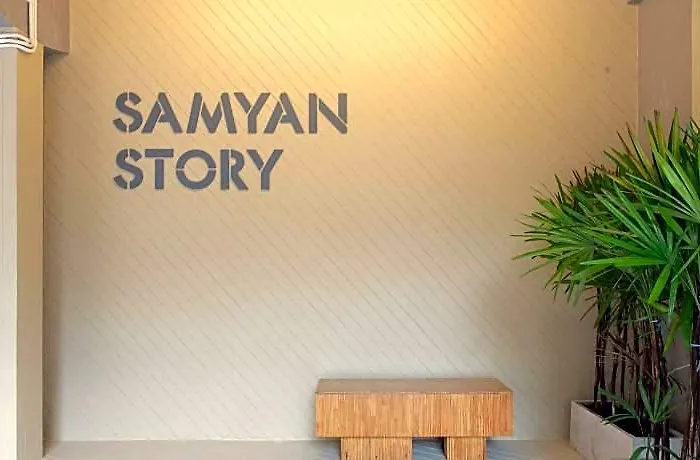 Samyan Story Boutique